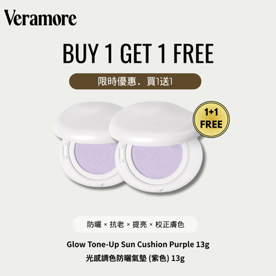 ( Buy 1 Get 1 Free ) Glow Tone-Up Sun Cushion Purple 13g