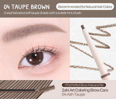 Art Sketch Brow Pencil
