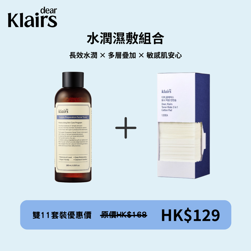 Supple Preparation Facial Toner Set  (Toner 180ml + Cotton Pad 120 EA)