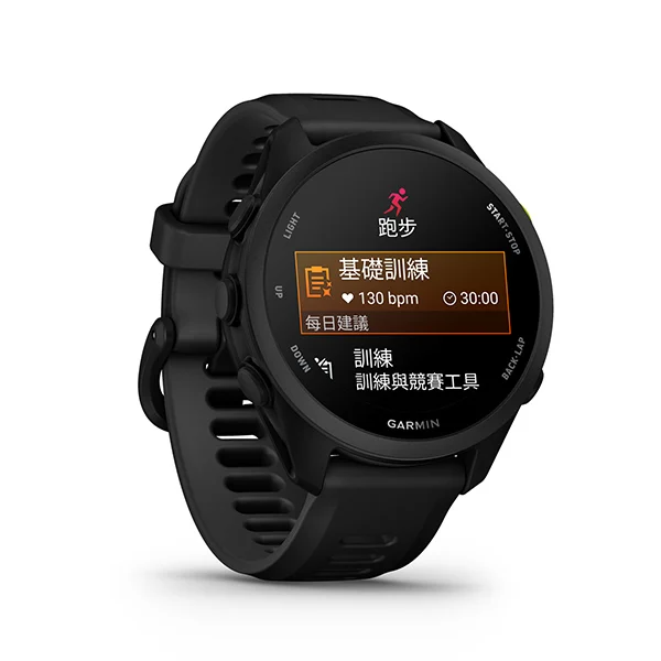 Forerunner 70