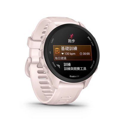 Forerunner 70