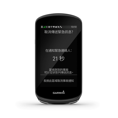 Edge 1030 Plus [Chinese] [Discontinued]