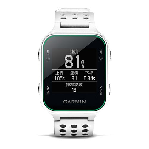 Approach S20 [Chinese] [Discontinued]