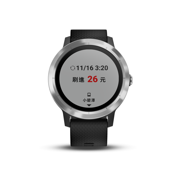 Vivoactive [Chinese] [Discontinued] TTOT Limited